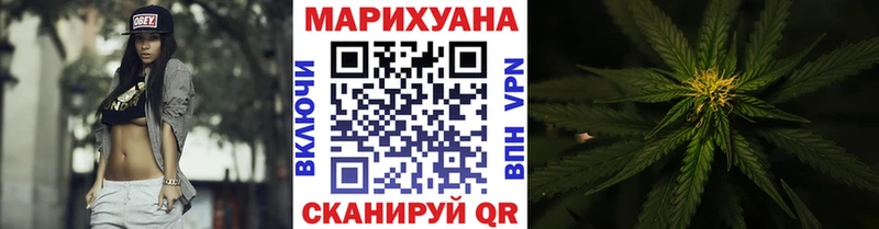 Купить наркотик Лесозаводск Марихуана  АМФ  КЕТАМИН  МЕТАМФЕТАМИН  Кокаин  ГАШ 