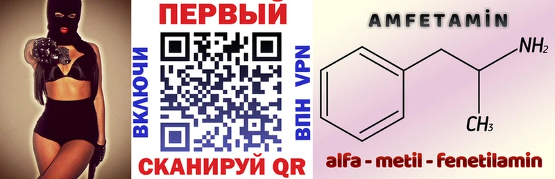Амфетамин 98%  кракен онион  Лесозаводск 