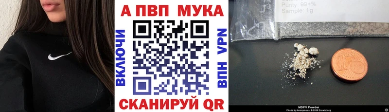 Alpha-PVP крисы CK  хочу наркоту  KRAKEN ссылка  Лесозаводск 