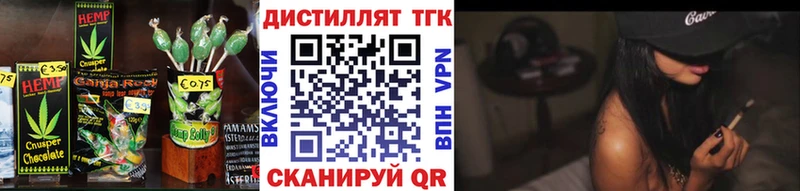 Печенье с ТГК марихуана Лесозаводск
