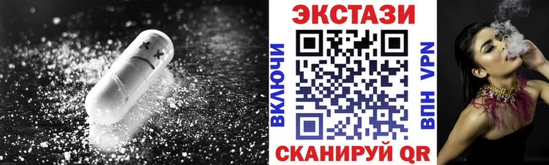 ЭКСТАЗИ 280 MDMA  Лесозаводск 