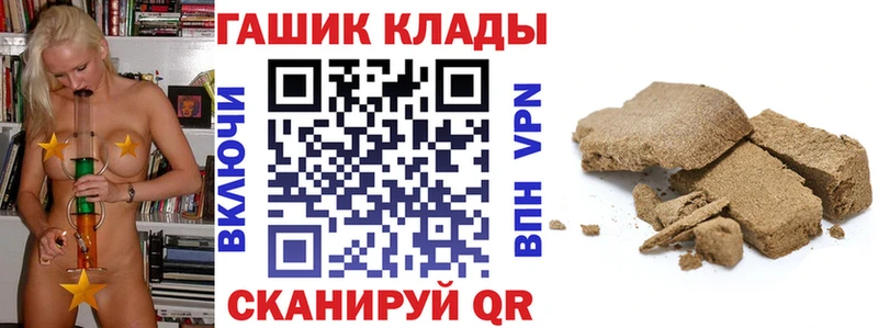 Гашиш VHQ  Лесозаводск 