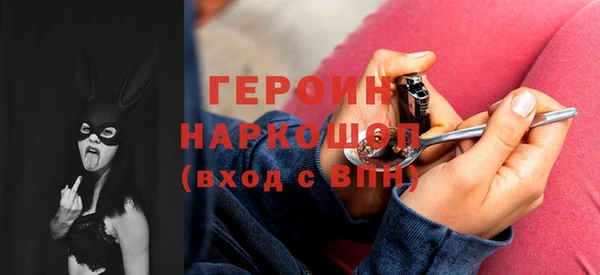 мефедрон VHQ Абинск