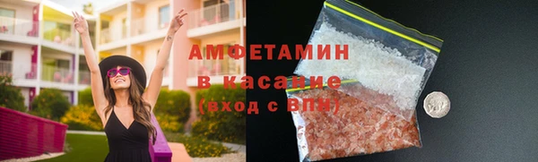 мефедрон VHQ Абинск