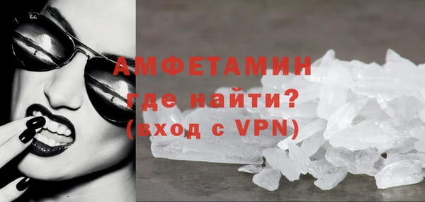мефедрон VHQ Абинск
