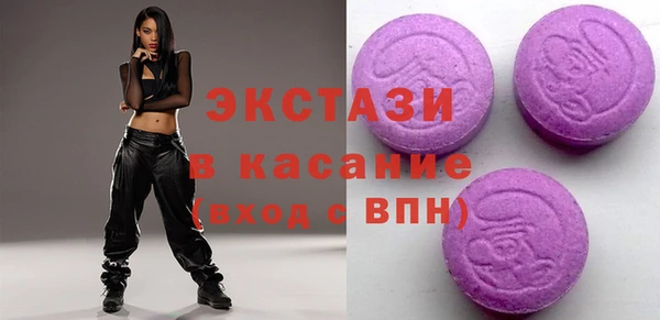 мефедрон VHQ Абинск