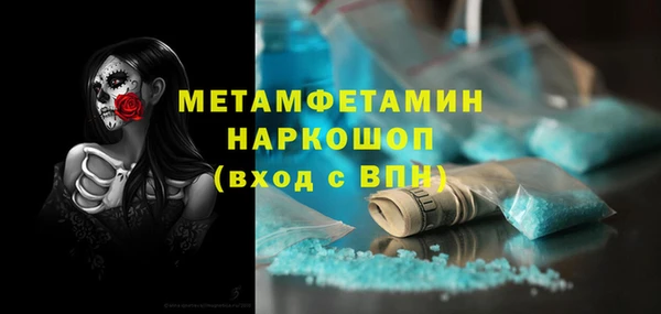 мефедрон VHQ Абинск