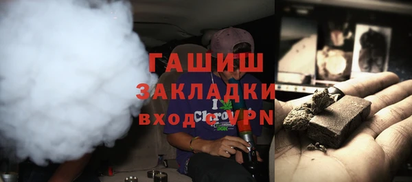 мяу мяу мука Абаза
