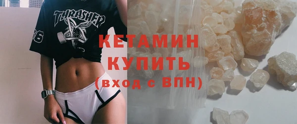 мефедрон VHQ Абинск