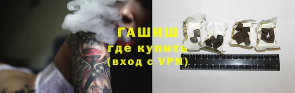 мефедрон VHQ Абинск