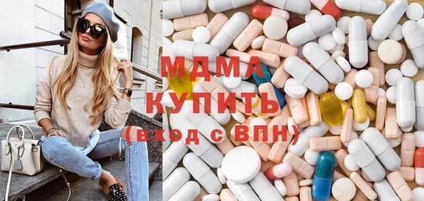 мефедрон VHQ Абинск