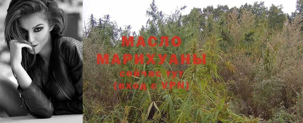 мефедрон VHQ Абинск