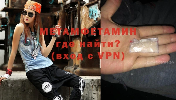 мефедрон VHQ Абинск