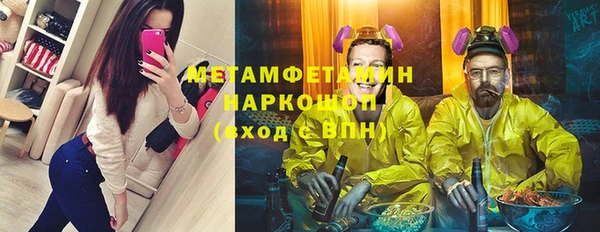 мяу мяу мука Абаза