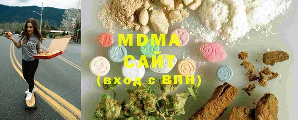 мефедрон VHQ Абинск