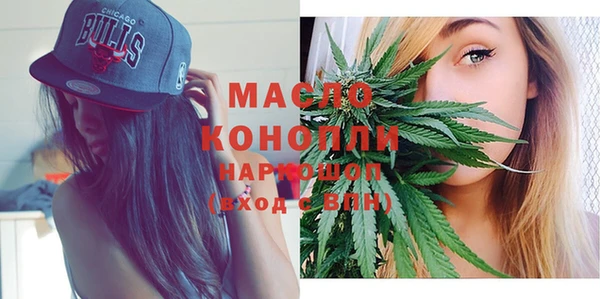 мефедрон VHQ Абинск