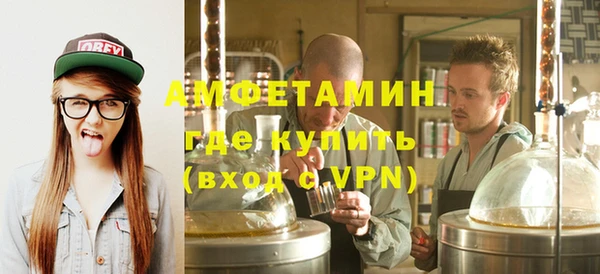 мефедрон VHQ Абинск