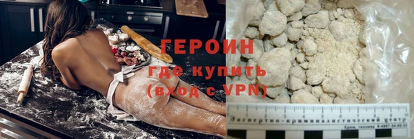 мефедрон VHQ Абинск