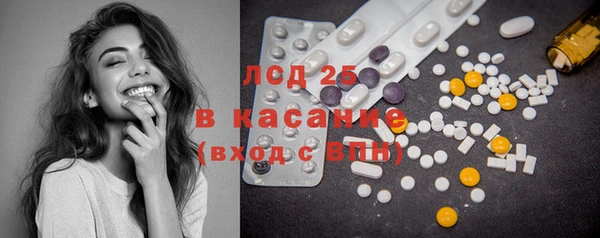мефедрон VHQ Абинск