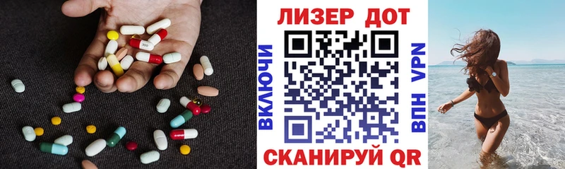 LSD-25 экстази кислота  Лесозаводск 