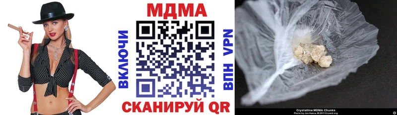 hydra ССЫЛКА  как найти закладки  Лесозаводск  МДМА Molly 