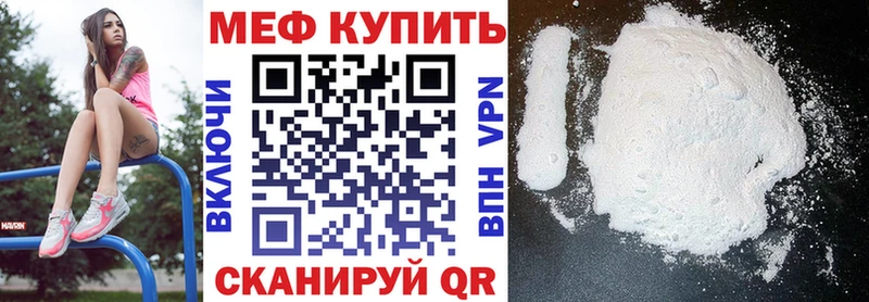 наркота  Лесозаводск  Меф мука 
