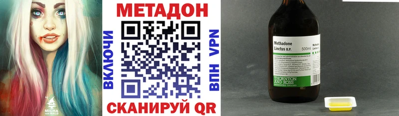 Метадон белоснежный  где можно купить   Лесозаводск 