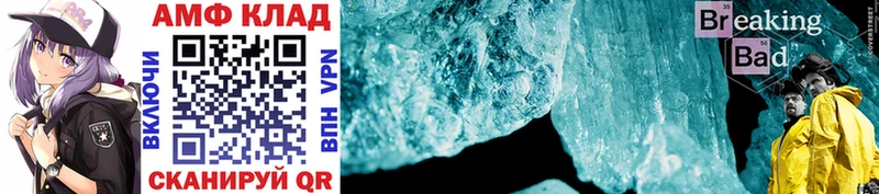 как найти закладки  Лесозаводск  Метамфетамин Methamphetamine 