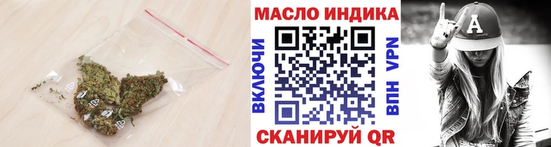 Дистиллят ТГК гашишное масло Лесозаводск