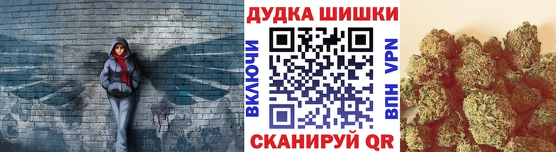 купить  цена  Лесозаводск  Шишки марихуана гибрид 